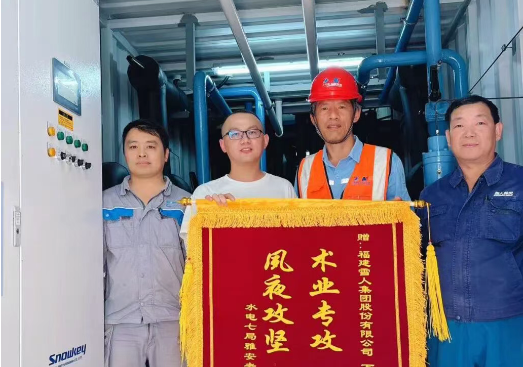 喜获锦旗 金拉霸老鹰岩水电站预冷项目树立交付标杆